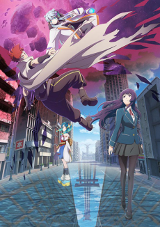 Strike World: Deadverse Reloaded the Anime cover art
