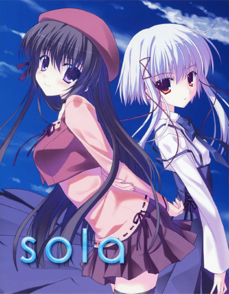 sola cover art
