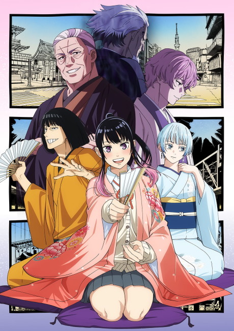 Akane-banashi cover art