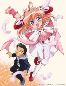 Rizelmine cover art