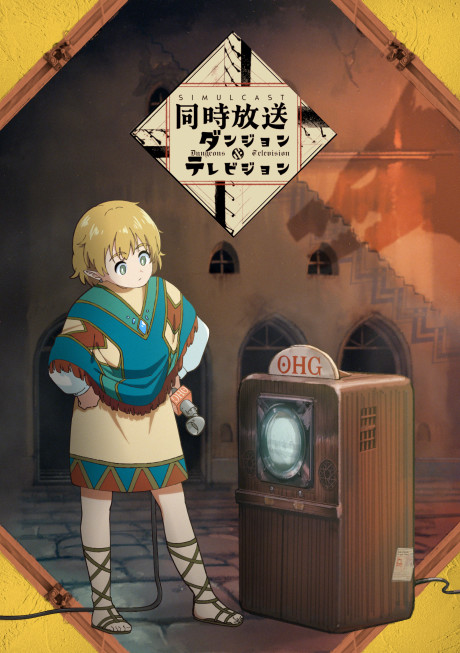 Dungeons & Television cover art