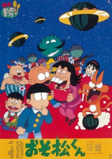 Osomatsu-kun: Suika no Hoshi kara Konnichiwa zansu! cover art