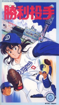 Shouri Toushu cover art