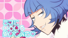 Host ni Iroiro Kiitemita cover art