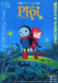 Pipi Tobenai Hotaru cover art
