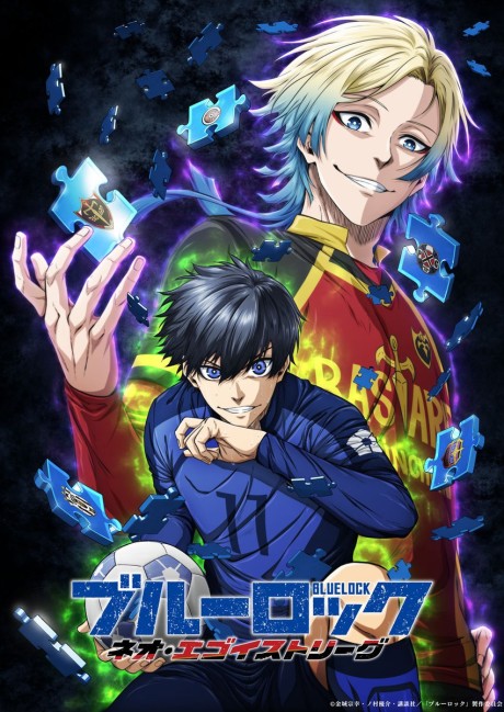 BLUE LOCK NEO EGOIST LEAGUE cover art