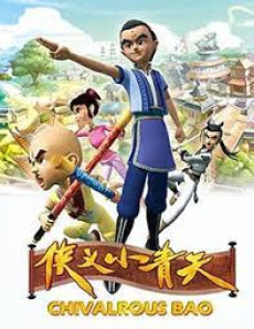 Xiayi Xiao Qingtian cover art