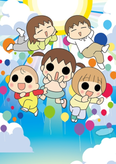 Uchi no 3 Shimai Movie cover art