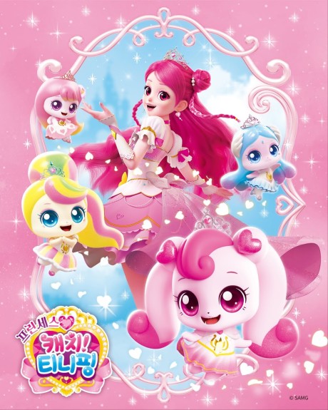 Princess Catch! Tiniping cover art