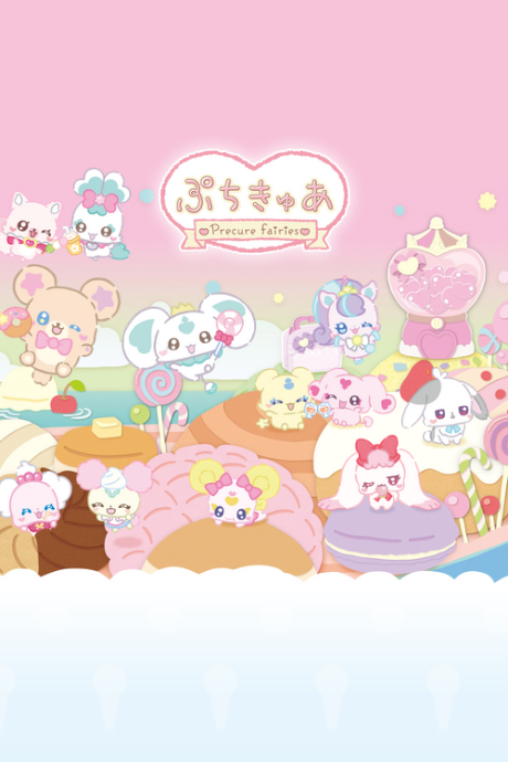 PetitCure: Precure Fairies Season 2 cover art
