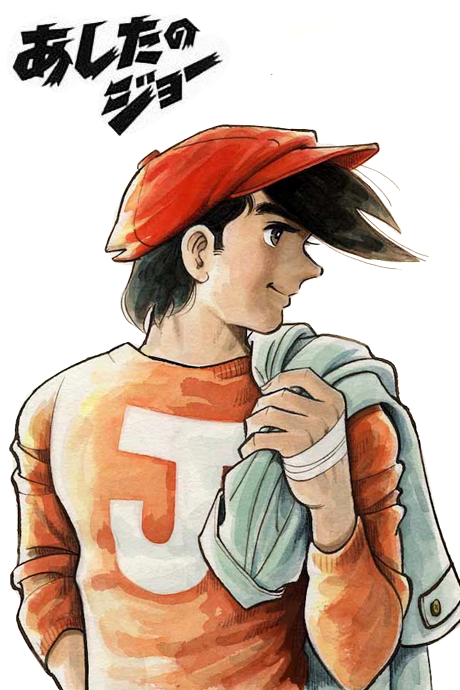 Ashita no Joe Pilots cover art