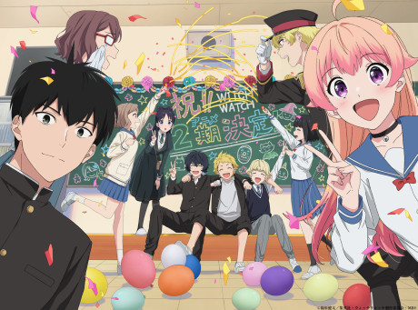 Witch Watch 2nd Season cover art