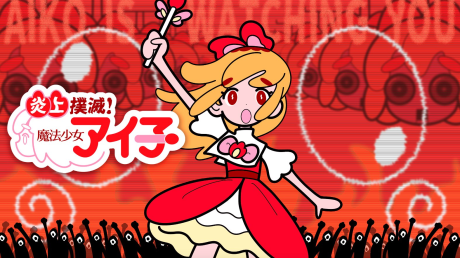 Enjou Bokumetsu! Mahou Shoujo Aiko cover art