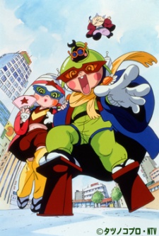 Doteraman cover art