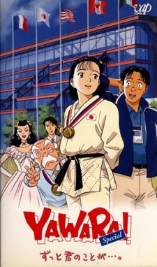 YAWARA! Special: Zutto Kimi no Koto ga... . cover art