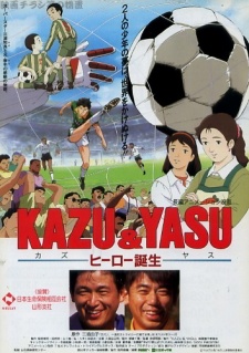 KAZU & YASU Hero Tanjou cover art