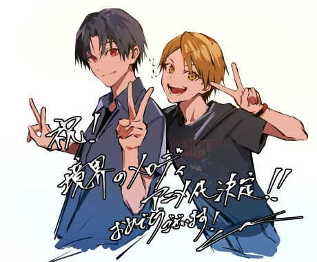 Kyoukai no Melody cover art