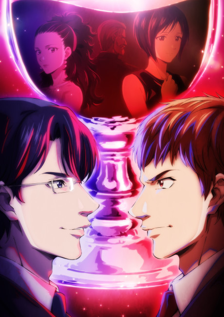 The Drops of God cover art