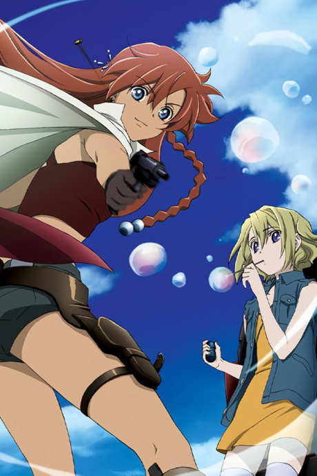El Cazador de la Bruja cover art