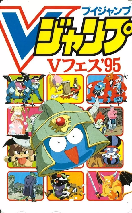 The Adventures of Slaim cover art