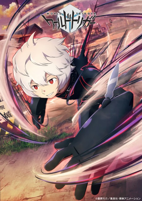 World Trigger REBOOT Project (Provisional Title) cover art