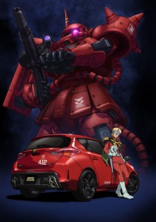 Zeonic Toyota Special Movie cover art