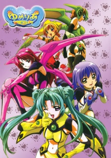 Yumeria cover art