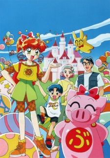 Super Pig cover art