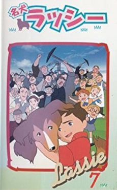 Meiken Lassie: Yume ni Mukatte Hashire! cover art