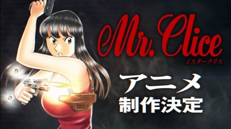 Mr. Clice cover art