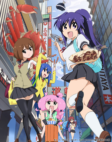 Teekyuu 3 cover art