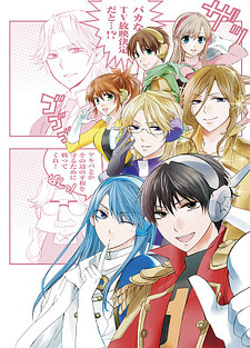 Voice Actor Force Voicetorm 7 cover art