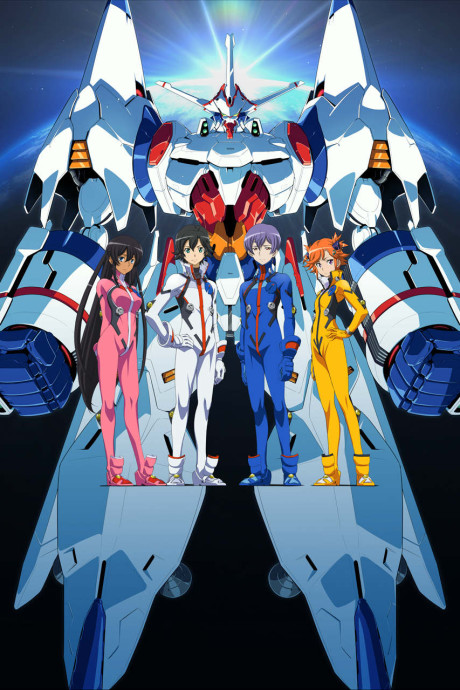 Captain Earth cover art