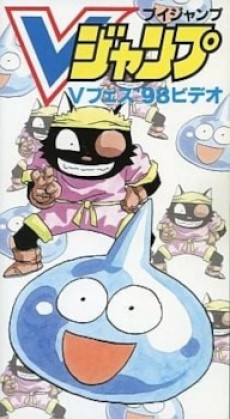 Slime Boukenki: Wolf-kun Ganbaru no Maki cover art