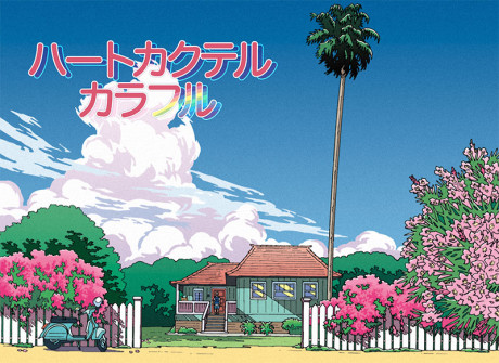 Heart Cocktail Colorful: Natsu-hen cover art