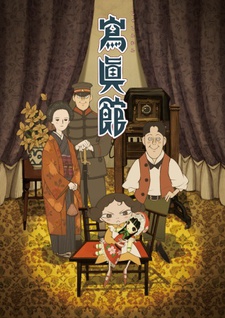 Shashinkan cover art