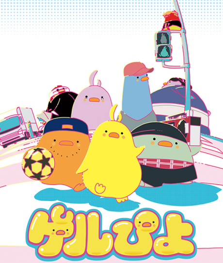 GelPiyo cover art