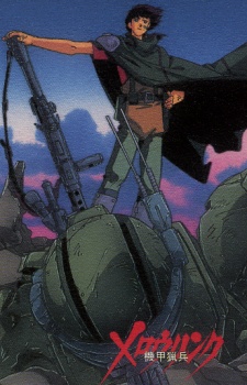 Kikou Ryouhei Merowlink cover art