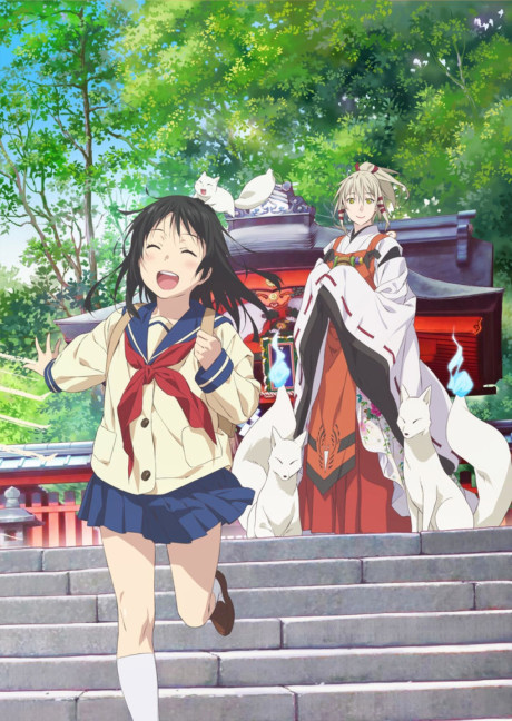Inari Kon Kon cover art