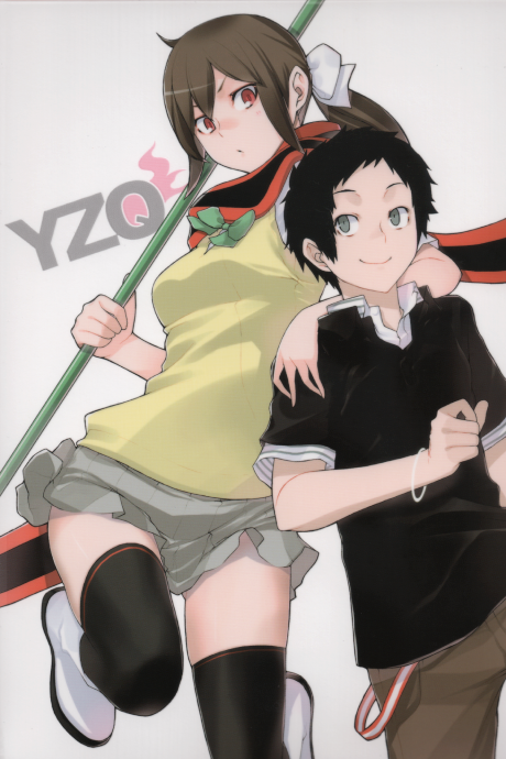 Yozakura Quartet: Yoza-Quar! cover art