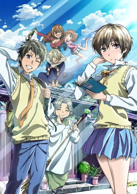 The Kawai Complex Guide to Manors and Hostel Behavior cover art