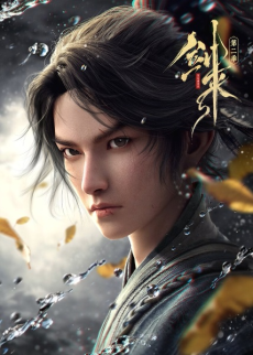 Sword of Coming 2nd Season cover art