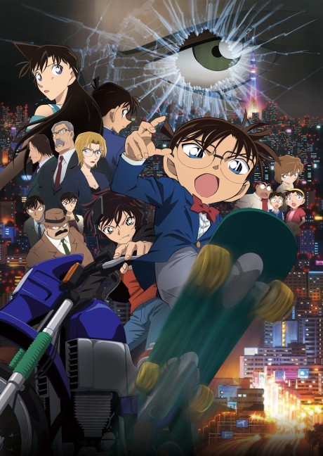Detective Conan: Dimensional Sniper cover art