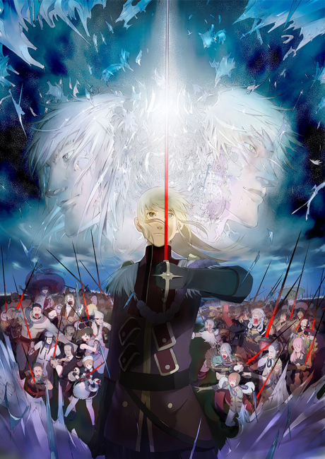 Glass Fleet: The Legend of the Wind of the Universe cover art