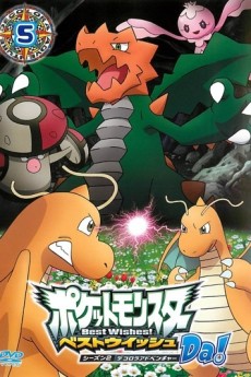 Pocket Monsters Best Wishes! Season 2: Decolora Adventure Specials cover art