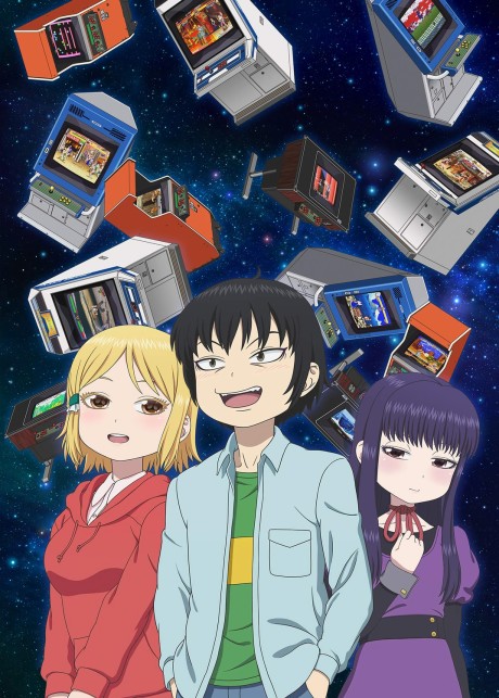 Hi Score Girl cover art