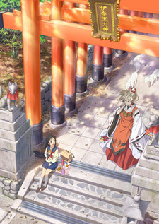 Inari, Konkon, Koi Iroha.: Inari, Konkon, Semishigure. cover art