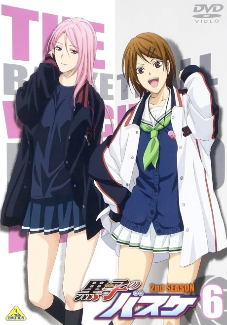 Kuroko’s Basketball 2: Would You Mind Doing That Once More cover art