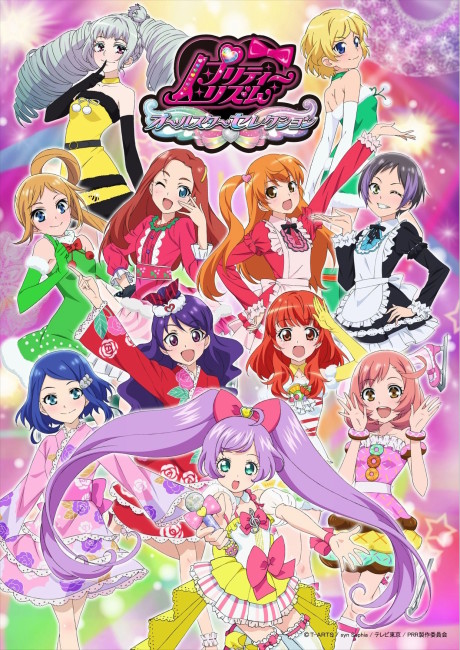 Pretty Rhythm: All Star Selection cover art