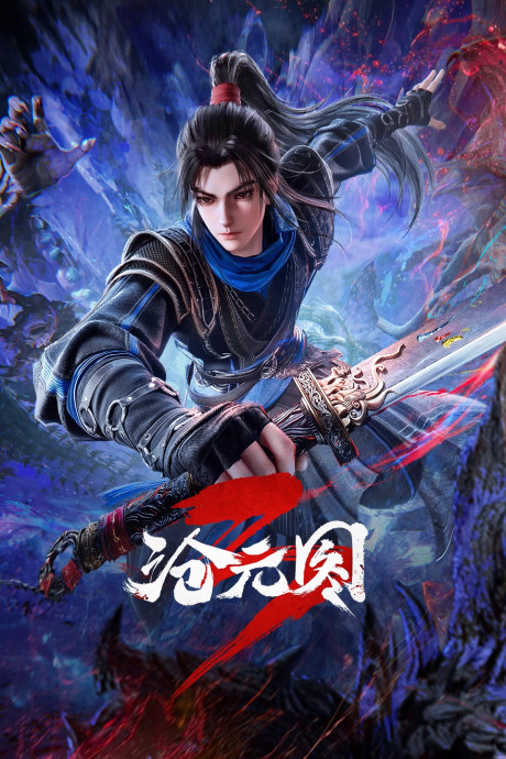 Cang Yuan Tu 3 cover art